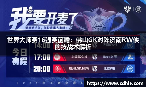 威廉希尔