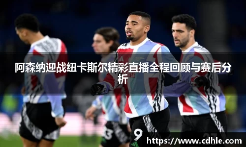 威廉希尔
