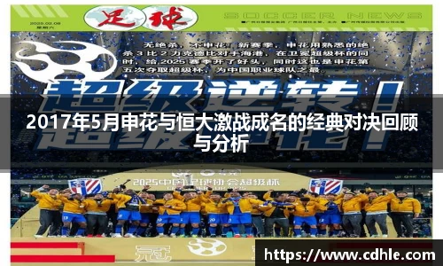 威廉希尔体育官网